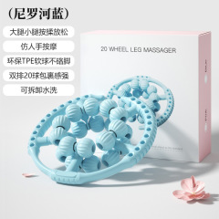 球腿部按摩器环形夹腿滚轮大小腿肌肉运动居家健身放松