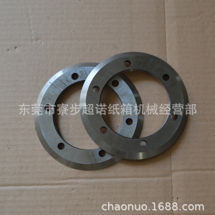纸箱机械配件 分纸机刀片 分纸圆刀片156*98mm