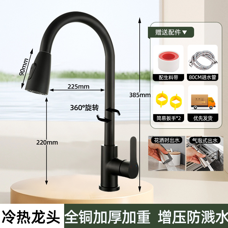 Acero inoxidable cocina grifo de agua caliente y fría estilo de agua a prueba de salpicaduras 2 en 1 lavabo de verduras lavabo frío único lavabo de platos