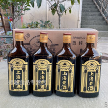 莫干湖1998上海老酒十年陈清爽型黑标500ml 12瓶整箱干黄酒10度