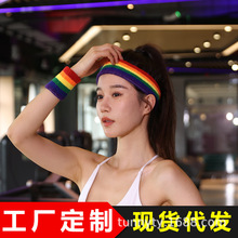 工厂批发彩虹女运动吸汗带毛巾羽毛球跑步擦汗健身瑜伽护腕护手腕
