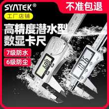 IP67ˮ@Θ˿߸߾ӹIP䓔͘˳ȿ