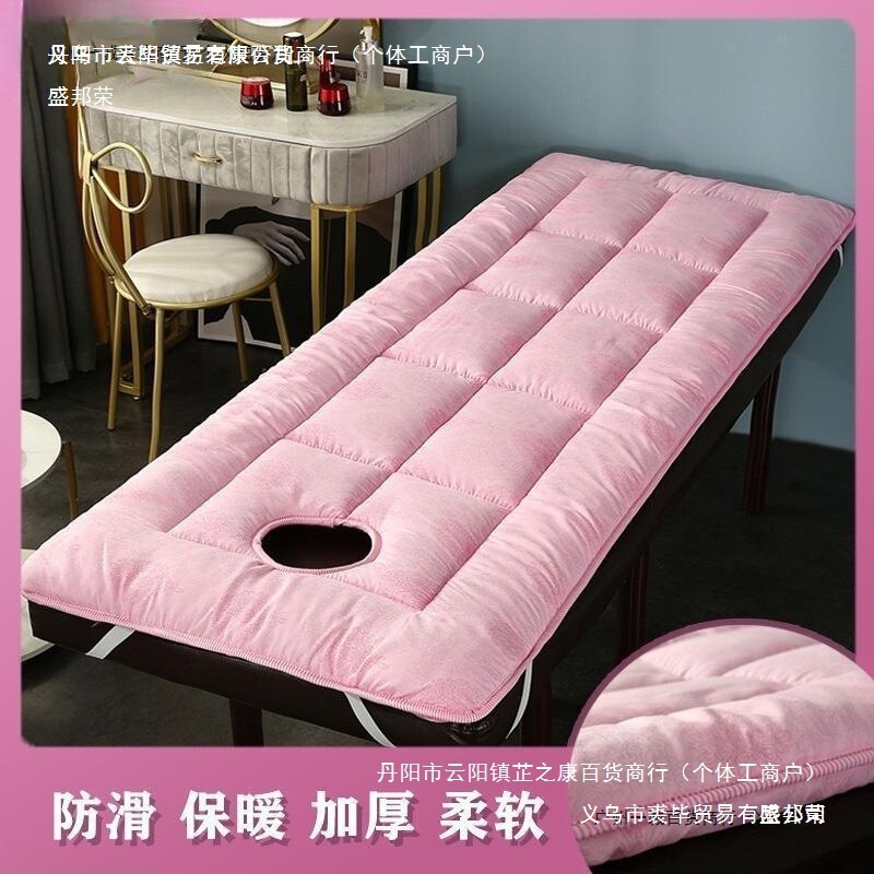 Beauty Salon Massage Mattress and Bedding. Beauty Mattress Pads and Quilts Need to Be Simple and Modern Without Holes Beauty Salon Massage Mattress and Bedding. Beauty Mattress Pads and Quilts Need to Be Simple and Modern Without Holes