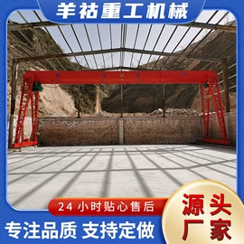 起重机;运输搬运设备;提升机