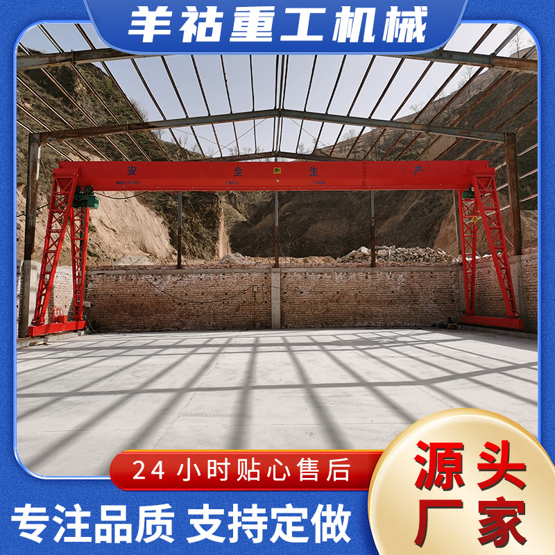 龙门吊室内外装卸大型电动遥控多吨位港口码头承重力强龙门吊