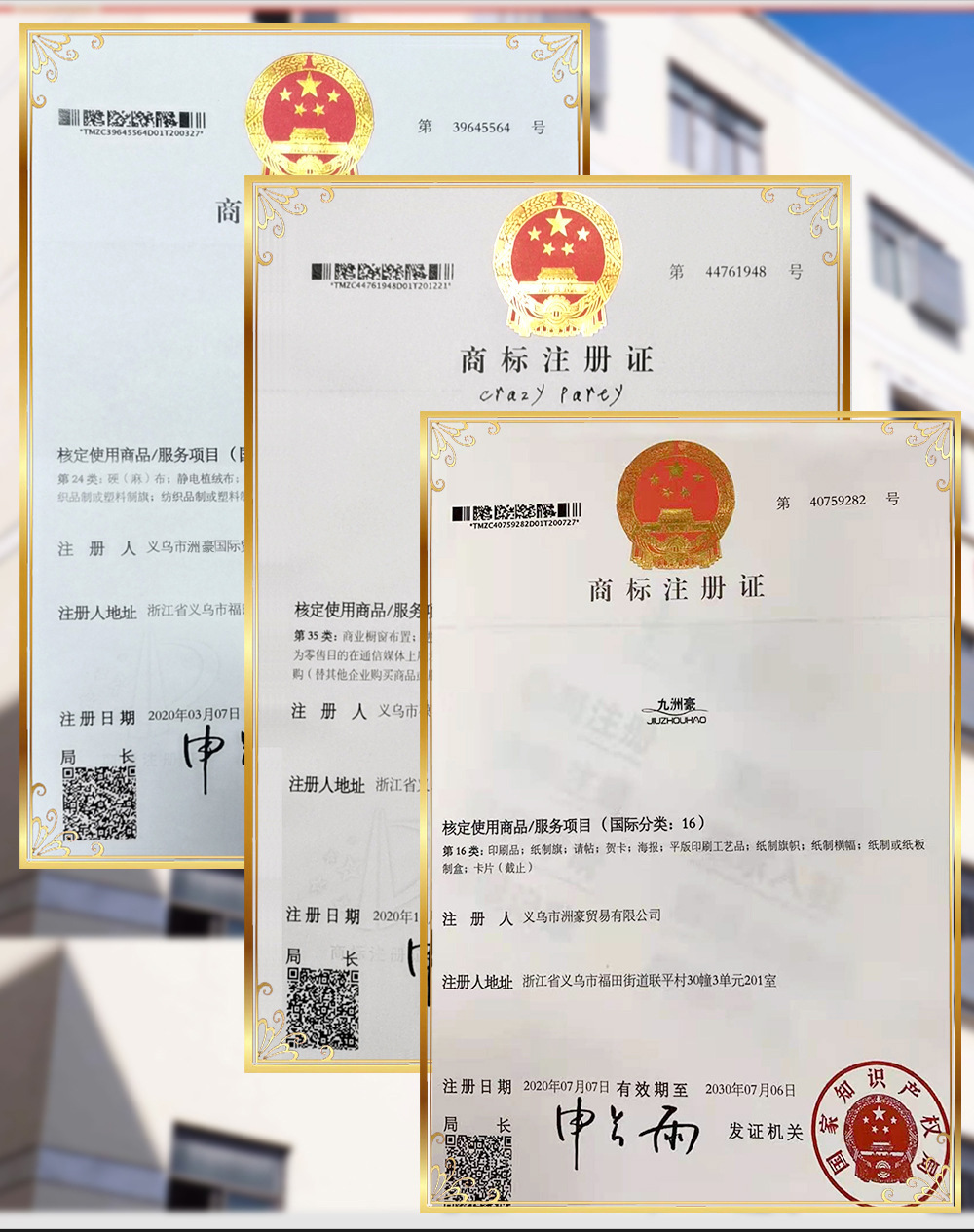 2023新款六一儿童节装饰眼镜儿童礼物派对用品拍照道具卡通眼镜框详情17