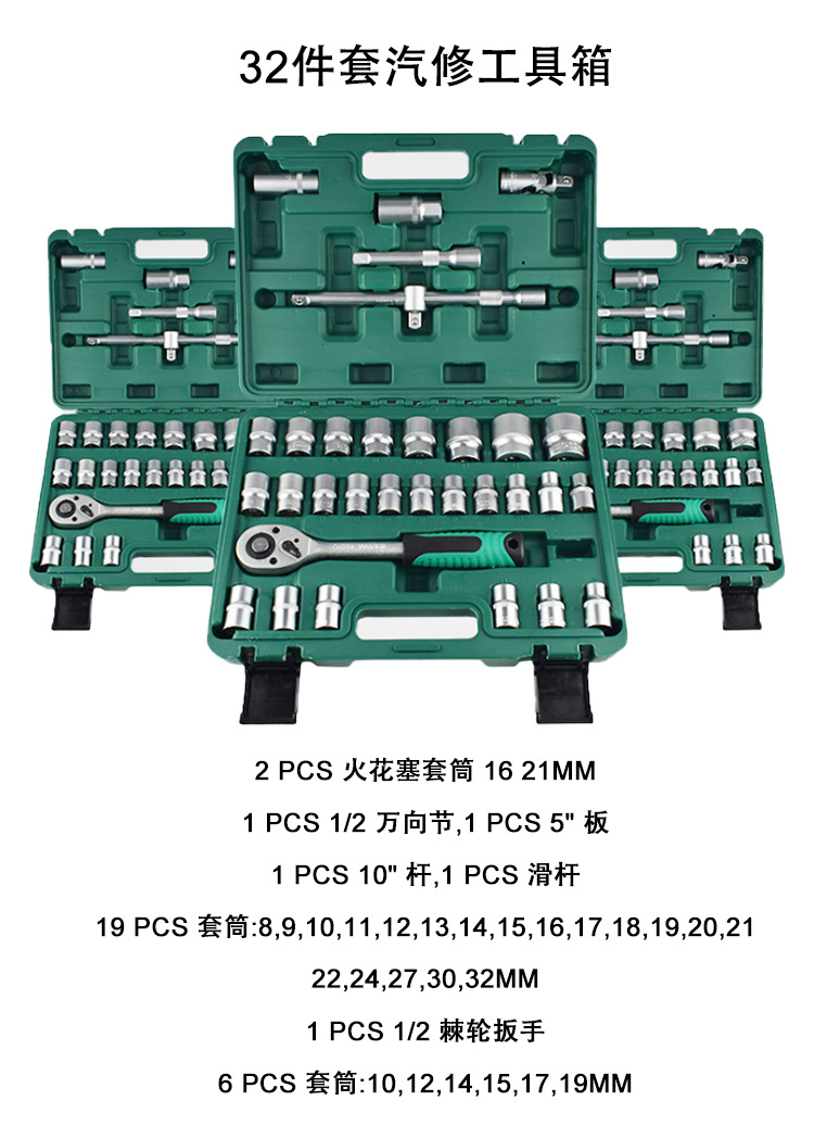 工具箱8.jpg