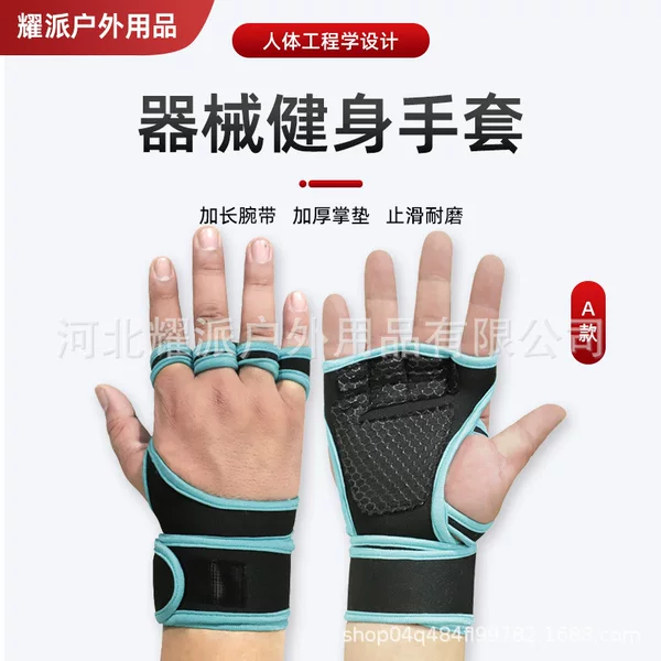 Wholesale Four Seasons Men's Fitness Gloves Wrist Guards Cycling Gloves Barbell Weightlifting Protective Half Finger Gloves Women