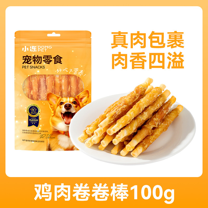 犬のおやつの卸売りアヒルの肉の乾燥した鶏肉の乾燥したテディは熊の子犬の小型犬より訓練して奨励します。|undefined