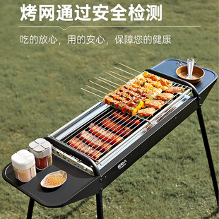 Barbecue Grill Outdoor Stainless Steel Barbecue Stove Household Barbecue Grill Charcoal Grill Charcoal Rack Foldable Portable