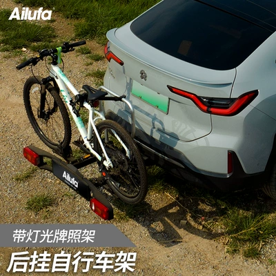 European-Style 13-Pin Foldable Rear Car bike rack