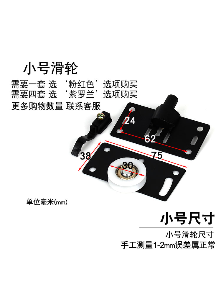OA5M衣柜推拉门滑轮 移门配件上轮 下轨道滚轮老式拉门轮子凹轮柜