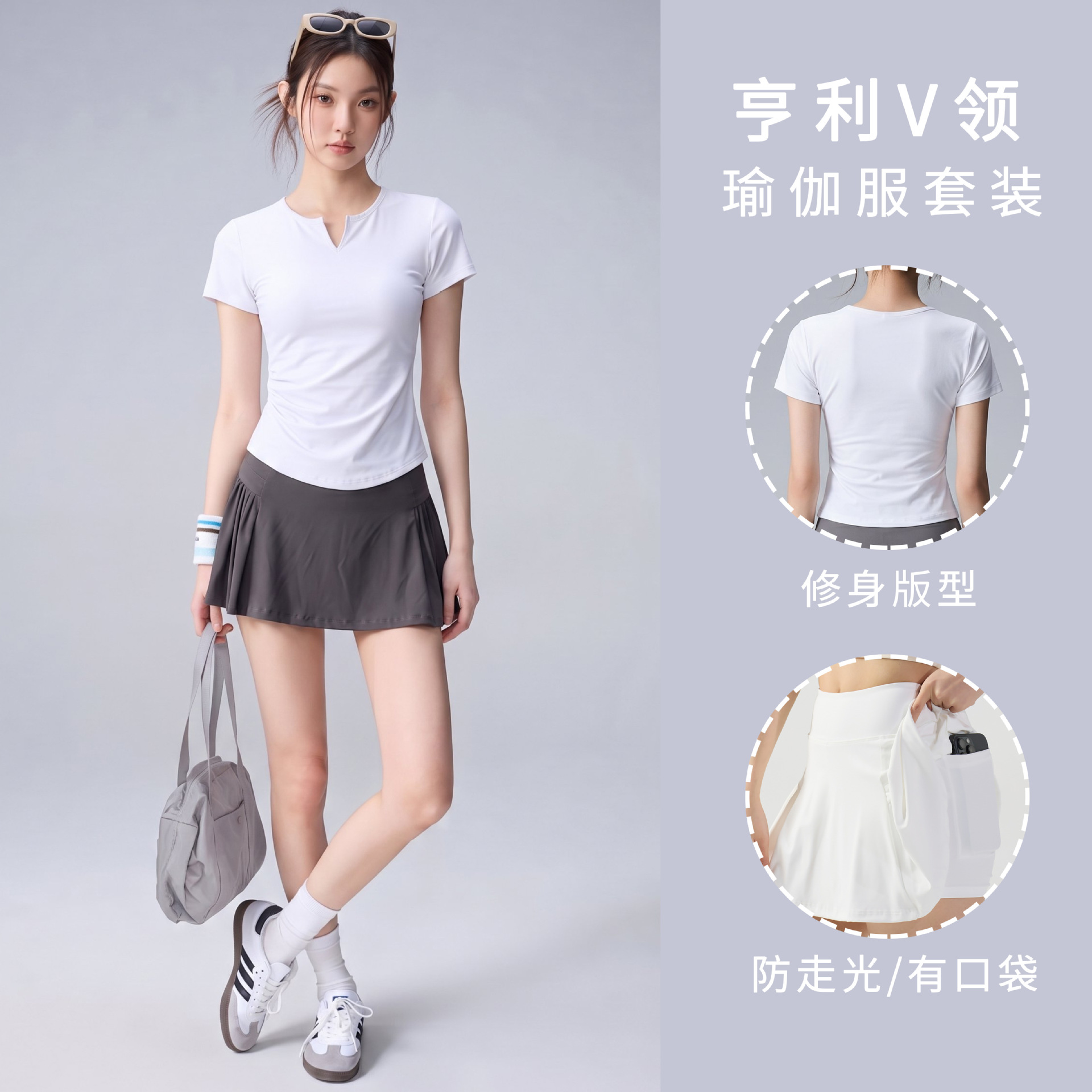 Summer tennis and badminton sports suit for women, playful V-neck, waist-cinching, slimming, running training yoga two-piece set