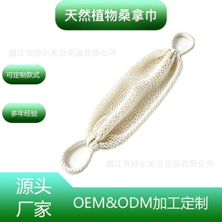 天然植物桑拿巾含麻竹纤维长条弹力搓澡双面洗澡巾搓泥不求人浴巾