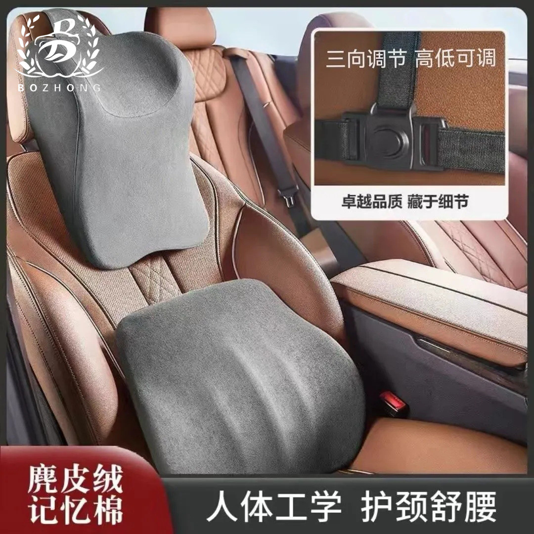 자동차 머리 받침 요추 메모리 폼 목 베개 U 자형 베개 자동차 목 베개 새로운 에너지 스포츠 시트 자동차