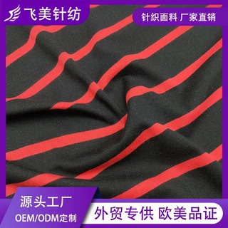 流行经典定制条纹色织针织单面汗布 CVC棉涤平纹夏T恤休闲服面料