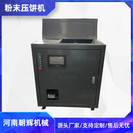 破碎机;筛分设备;其他粉碎设备