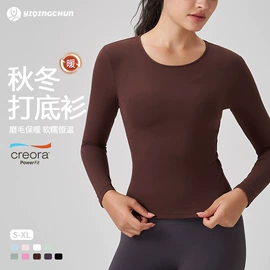 运动内衣;瑜伽服;瑜伽背心