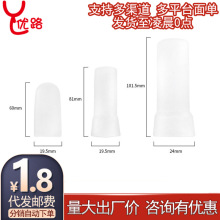 阴茎拉伸连接套男用JJ穿戴锁精情趣套环成人性用品一件代发批发
