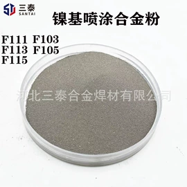 焊丝;焊条;其他金属粉末