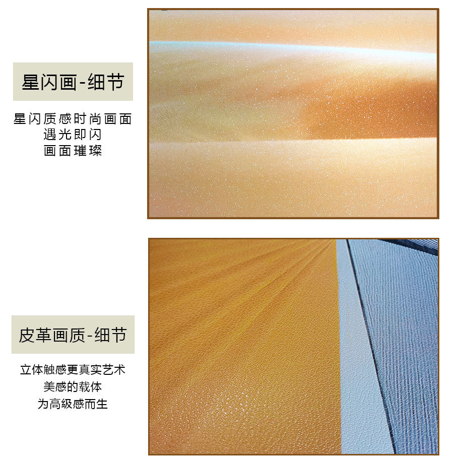 Cuadrado restaurante pintura decorativa flor minimalista moderna pintura colgante de dos partes pintura flash de estrella de cuero