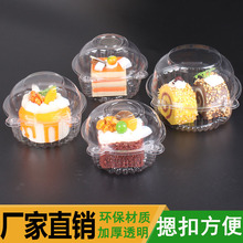 一次性透明塑料食品盒猫头西点盒烘焙包装盒圆盒小蛋糕盒吸塑盒