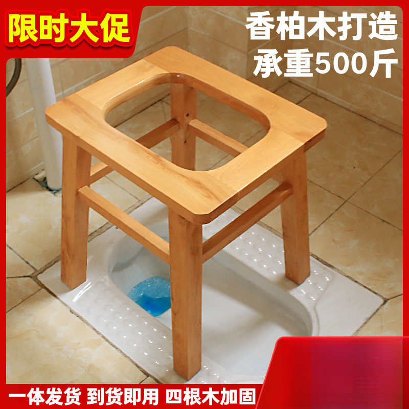高齢者や妊婦向けの家庭用便座、携帯トイレ、しゃがみ補強、ポータブル便座、便座|undefined