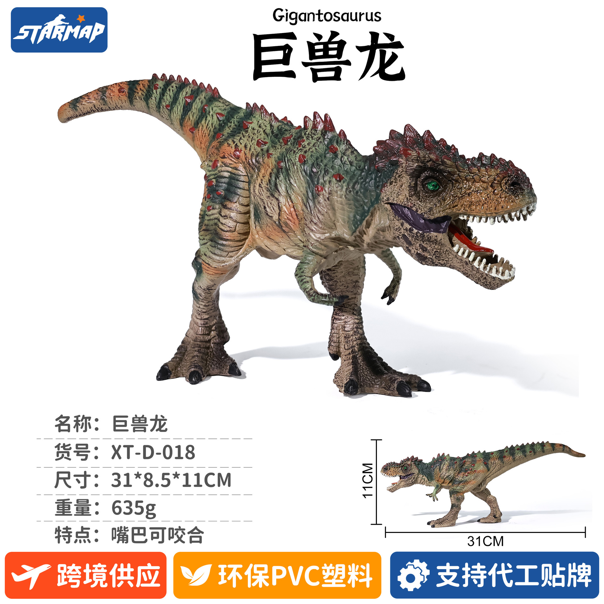 Modelo de Dinosaurio de Simulación de Plástico, Estático, Educativo, para Niños