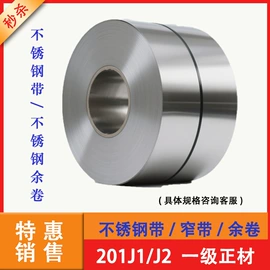 不锈钢板;不锈钢带;工作手册