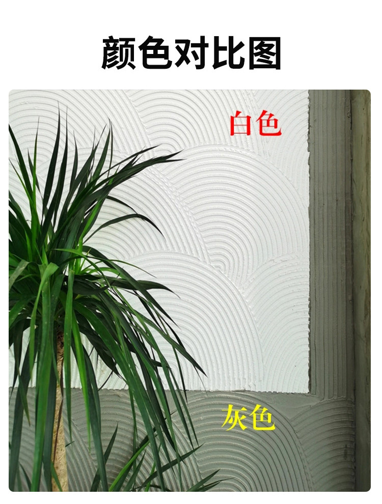 GZ瓷砖胶_13