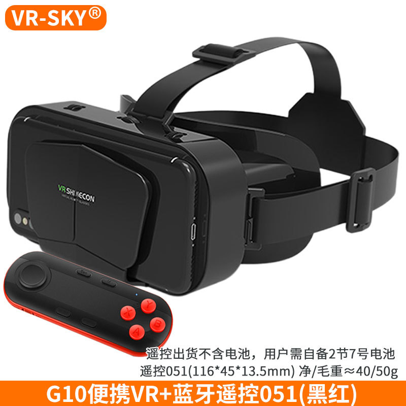 Selección transfronteriza al por mayor gafas de realidad virtual 3d G10 mil fantasía nuevo casco de juego de cine móvil montado en la cabeza