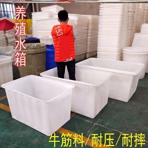 Food-grade beef tendon plastic water tank, large rectangular shallow tank, household aquaculture tank, fish farming tank, long basin.