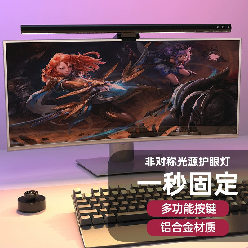 Алюминиевый сплав асимметричный беспроводной пульт дистанционного управления светильник для компьютера монитор подвесной светильник для рабочего стола