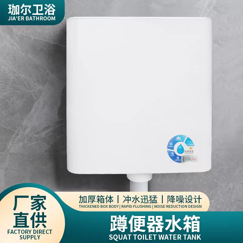 家用商用卫生间马桶水箱快速安装明装厕所水箱抽耐用节能大冲力