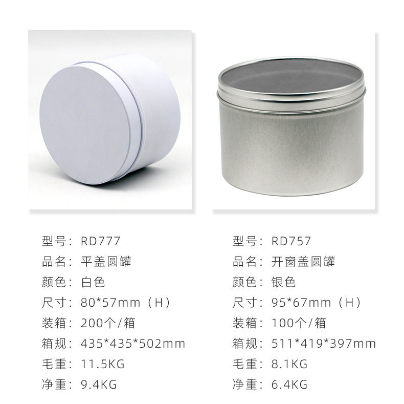 蜡烛罐-详情页_05