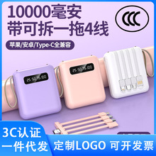 ��籦3c��֤�����Я�Դ��߳�������С���ƶ���Դ����LOGO����
