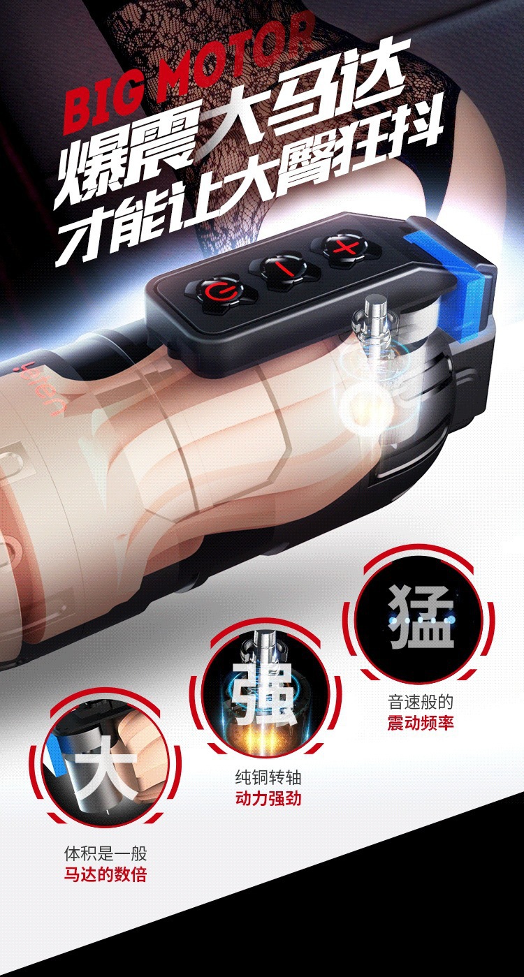 Thunder Blast Automatic Telescopic Male Masturbator Cup with TPE Soft Gel and Button Control — detail image 19