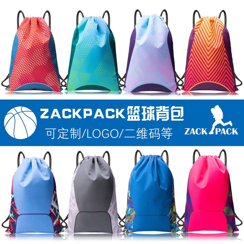 Zackpack Drawstring Backpack with Logo Printed, Large Capacity Drawstring Bag, Dry and Wet Separation, Sports Fitness Waterproof Basketball Bag Zackpack Drawstring Backpack with Logo Printed, Large Capacity Drawstring Bag, Dry and Wet Separation, Sports Fitness Waterproof Basketball Bag