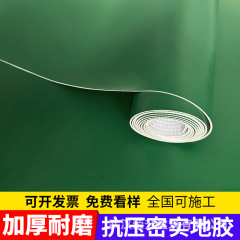 グリーンPVC床革商用セメント床面には、耐摩耗性工場専用のプラスチックマットを直接敷いて貼り付ける
