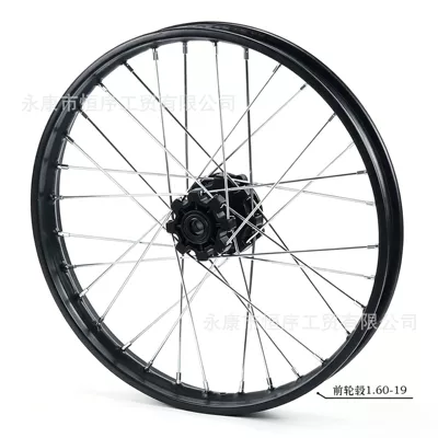 Off-Road Motorcycle Tire Rim Drum Core Hub 1.9x16inch Steel Rim Hub 1.6x19inch Hub (Hub) - 160x19-front-rim-steel-rim