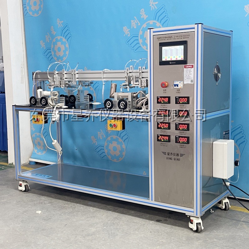 电吹风开关按键试验机