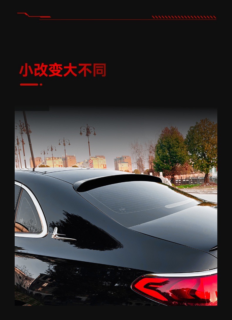 Applicable to 2024 Mercedes-Benz e-class w214 Sedan e260 e300 amg top wing tail fixed wing modification parts