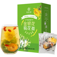 譙韻堂 金銀花菊花茶120g/盒 菊花枸杞金橘干 批發 一件代發