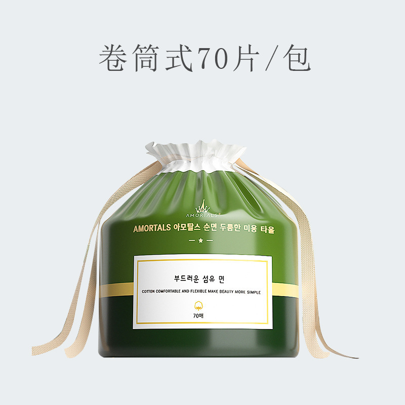 尔木萄洗脸巾悬挂抽取加大加厚一次性壁挂绵柔巾家庭装大容量家用|undefined