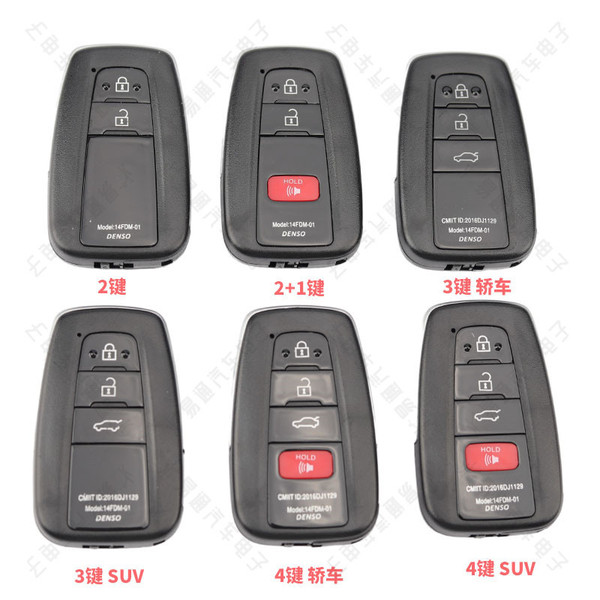 Applicable 18 Toyota Smart Kayami Rie Lella Lenzer Yize 0410 Remote Control Key to replace the shell