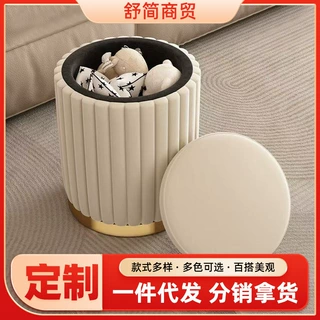 现代简约圆筒收纳凳卧室衣物玩具储物凳入户换鞋坐凳轻奢化妆椅子