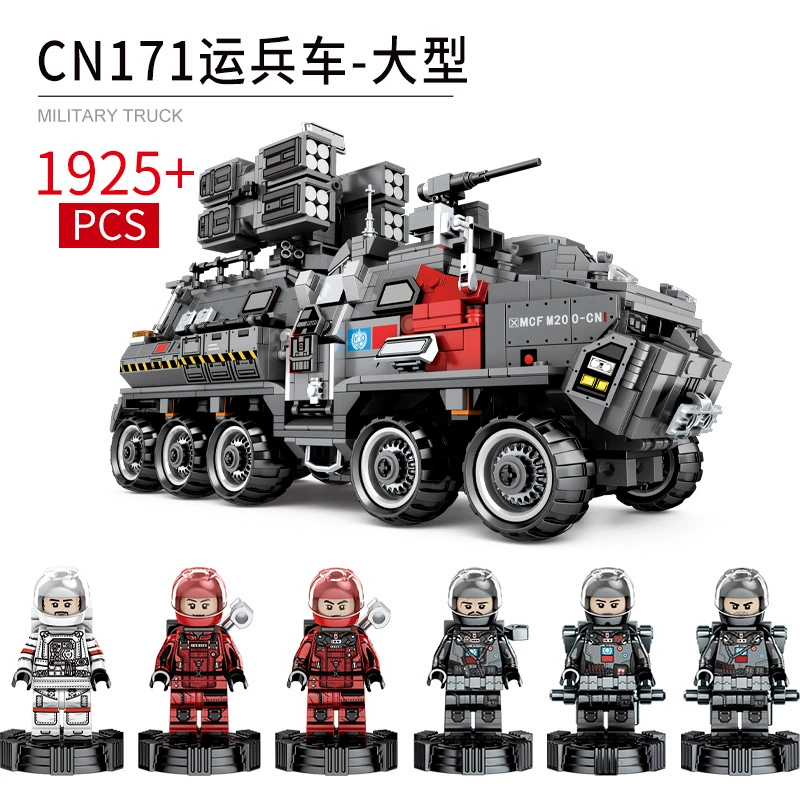 森宝积木 Lego, конструктор высокой сложности для мальчиков, игрушка, мелкие детали, подарок на день рождения