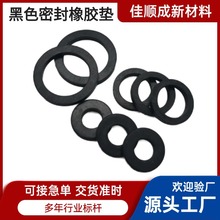 �|ݸ�S�����a����NBR���z�r�| ��ɫ�ܷ����z�| EPDM���z�|ģ�ЏS