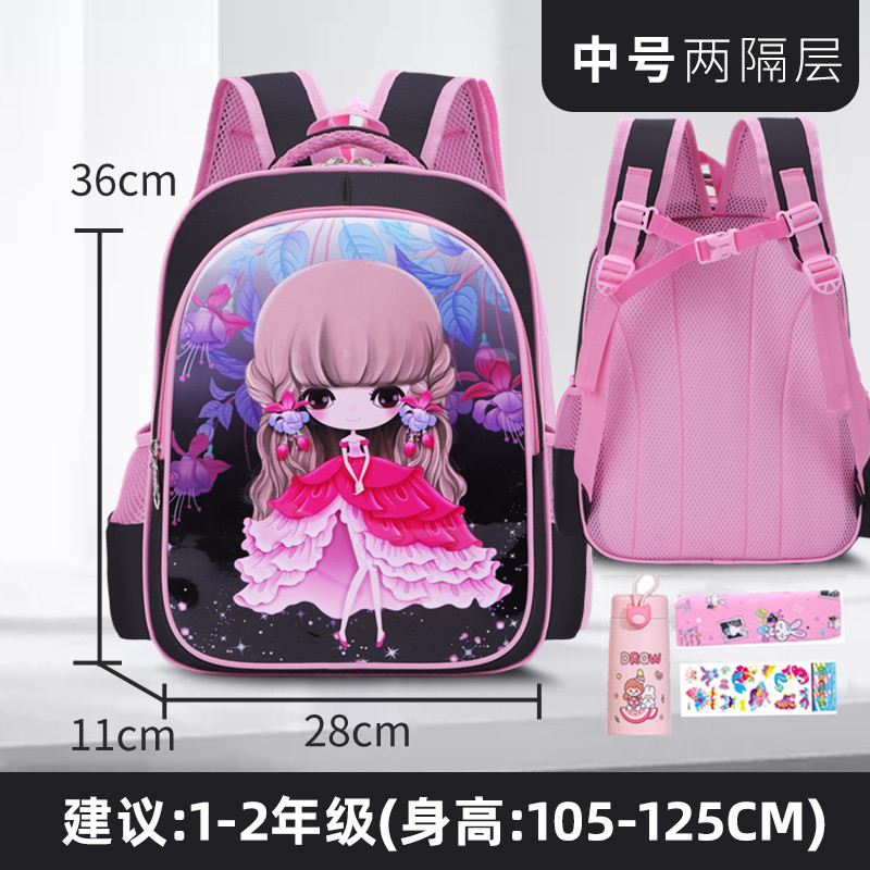 La mochila de las niñas para niños estudiante de la escuela primaria Linda reducción de carga impermeable Grado uno, tres, cuatro a seis niñas jardín de infantes