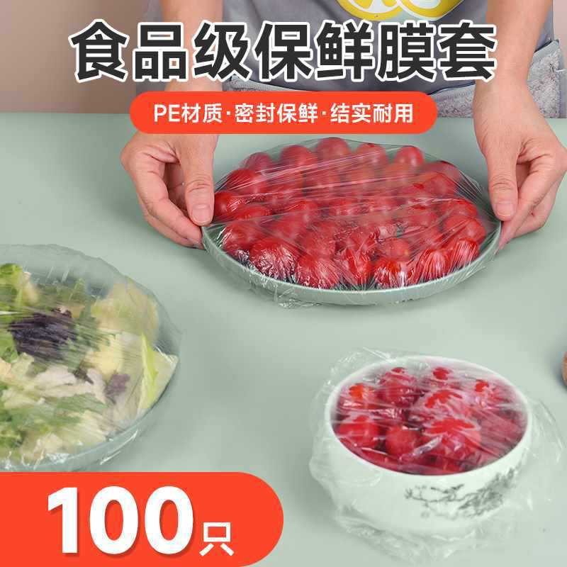 간이포장(100개)